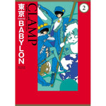 TOKYO BABYLON #2 KAMITE