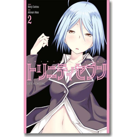 TRINITY SEVEN #2