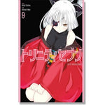 TRINITY SEVEN #9