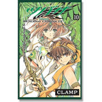 TSUBASA RESERVOIR CHRONICLE #10