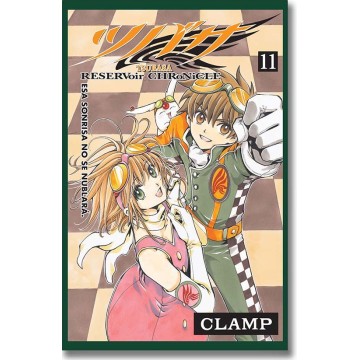 TSUBASA RESERVOIR CHRONICLE #11