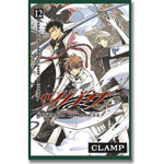 TSUBASA RESERVOIR CHRONICLE #12