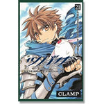 TSUBASA RESERVOIR CHRONICLE #21