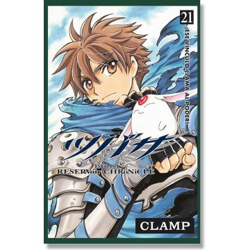 TSUBASA RESERVOIR CHRONICLE #21
