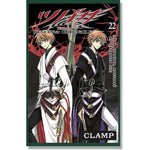 TSUBASA RESERVOIR CHRONICLE #22