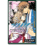 TSUBASA RESERVOIR CHRONICLE #23