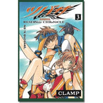 TSUBASA RESERVOIR CHRONICLE #3