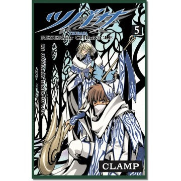 TSUBASA RESERVOIR CHRONICLE #5