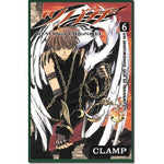TSUBASA RESERVOIR CHRONICLE #6