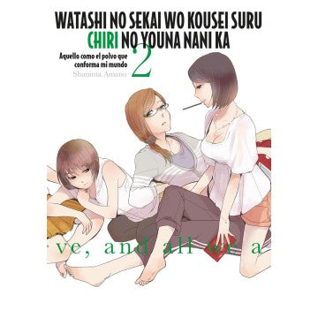 WATASHI NO SEKAI WO KOUSEI SURU CHIRI NO YOUNA NANI KA #2