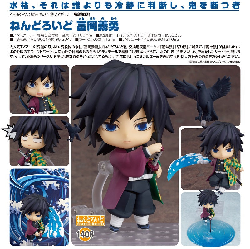 Nendoroid Good Smile Company - Giyu Tomioka