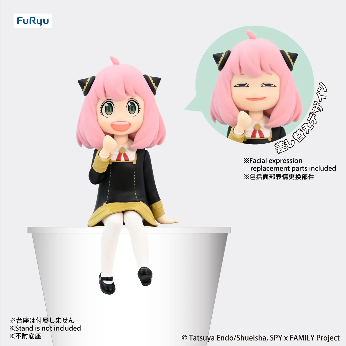 FURYU Spy x Family - Anya (Noodle Stopper)