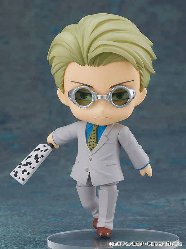 Nendoroid Good Smile Company - Nanami