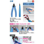 Plastic cutter Nipper for Model Kits