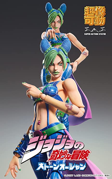 Super Action Statue Jojo's - Jolyne Cujoh