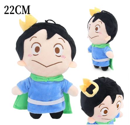Peluche Bojji (22cm)
