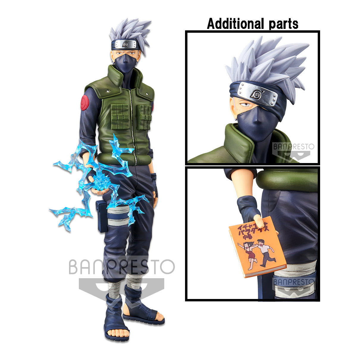 GRANDISTA NARUTO - KAKASHI HATAKE