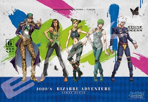 Rompecabezas Jojo´s Stone Ocean 1000 pzas